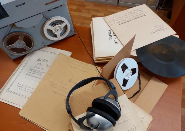 Examples of the Materials of the Audio Archive of the Institute of Linguistics, Literature and History, Karelian Research Centre, Russian Academy of Sciences