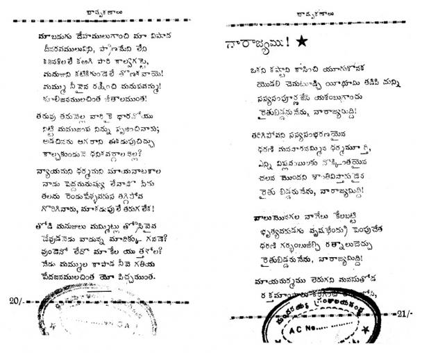 numerology books in telugu pdf download